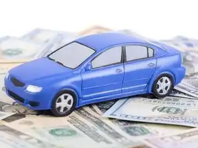 渑池汽车抵押贷款的优势?